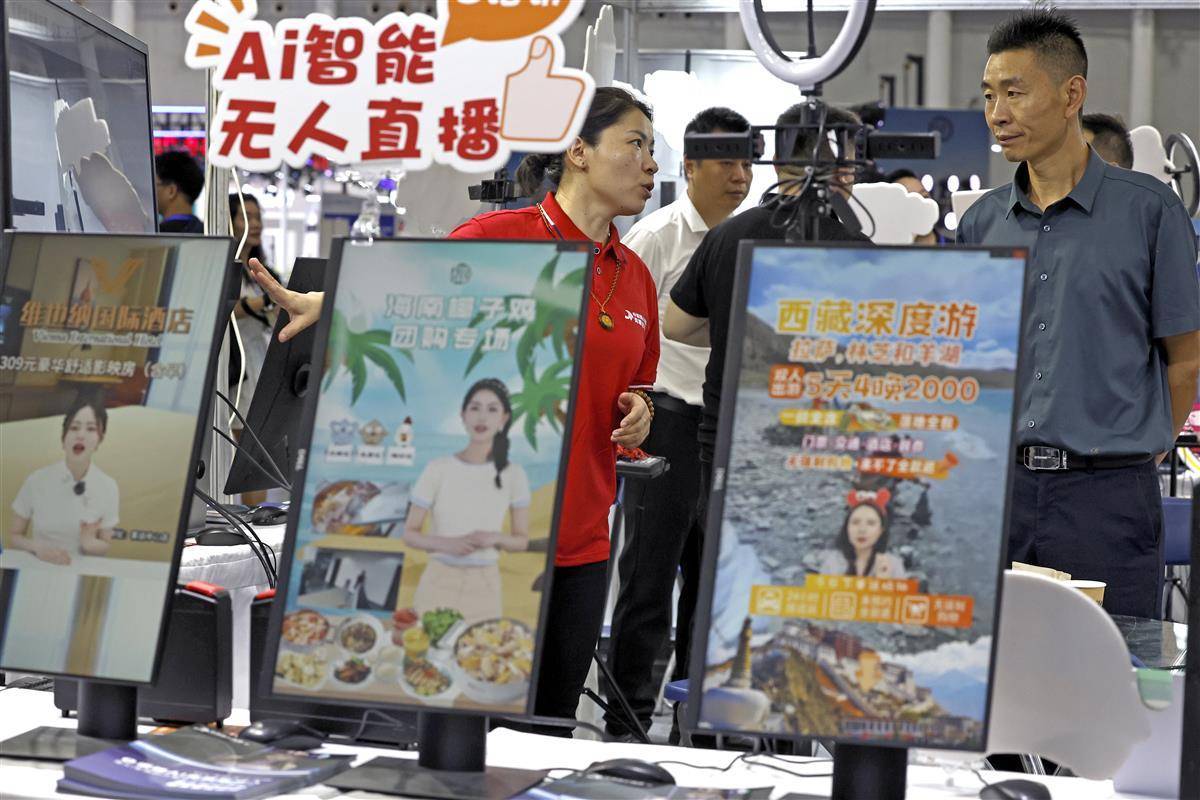 永利首页入口